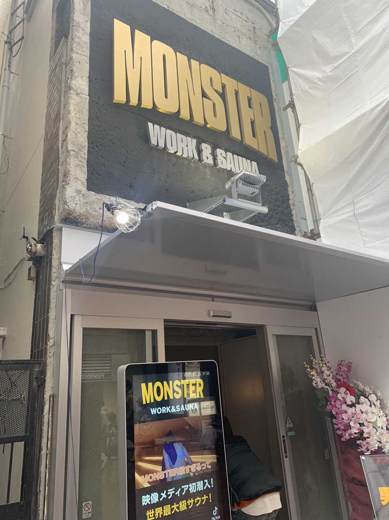 ぐるしん親方さんのMONSTER WORK & SAUNAのサ活写真