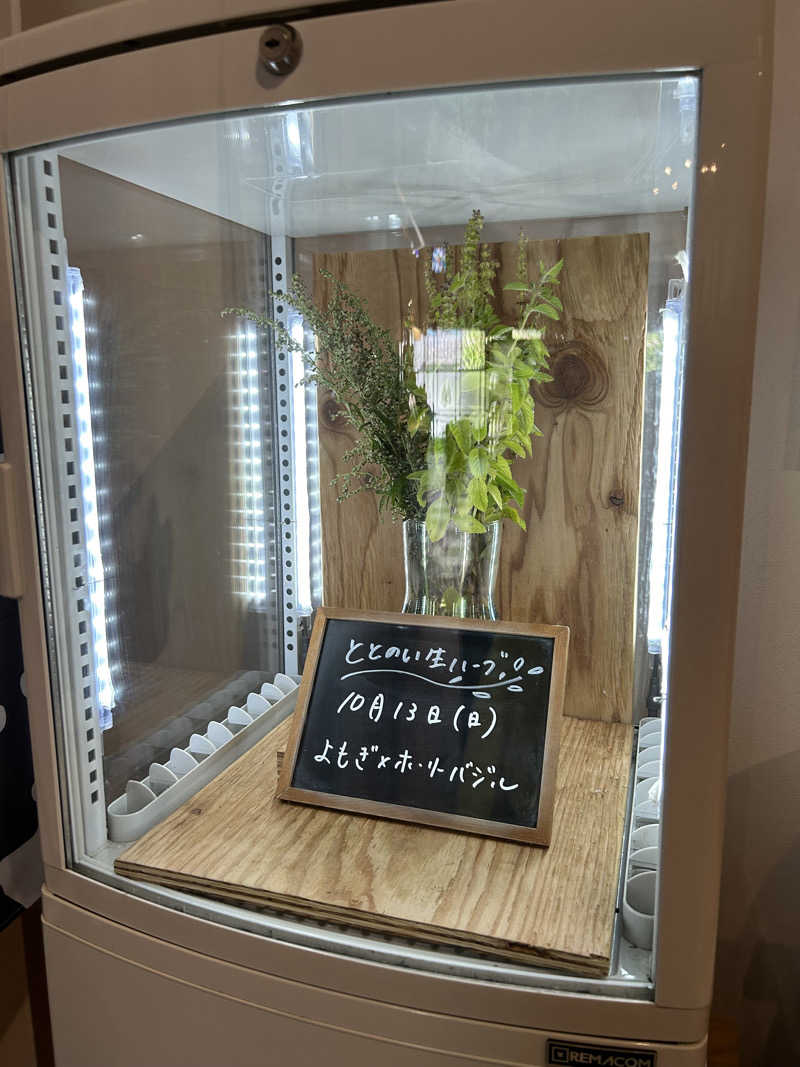 ぽーちくさんの岐阜各務原 恵みの湯のサ活写真