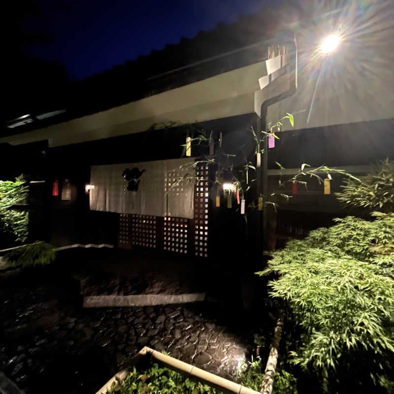 あおいべこさんの天山湯治郷 ひがな湯治 天山のサ活写真