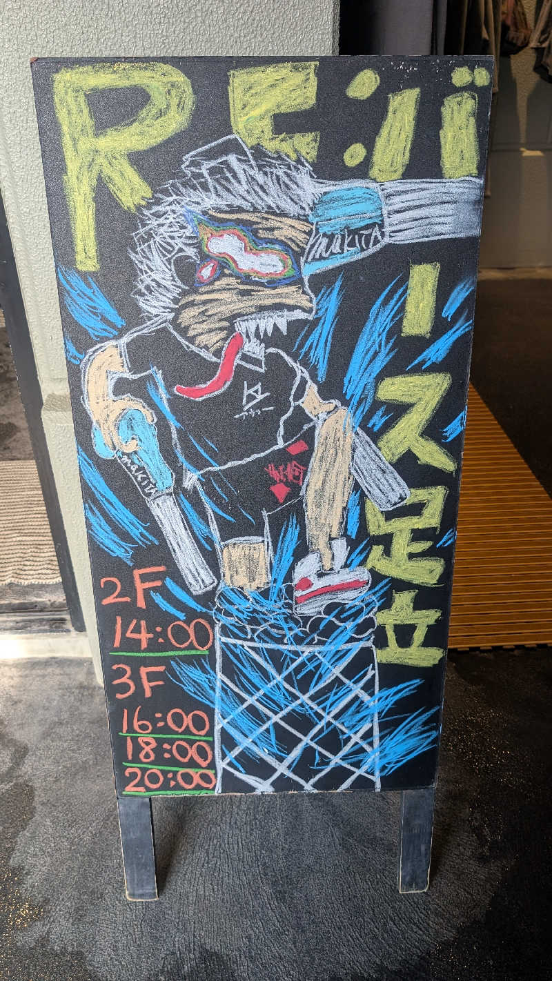 rotaさんの花園温泉 sauna kukkaのサ活写真