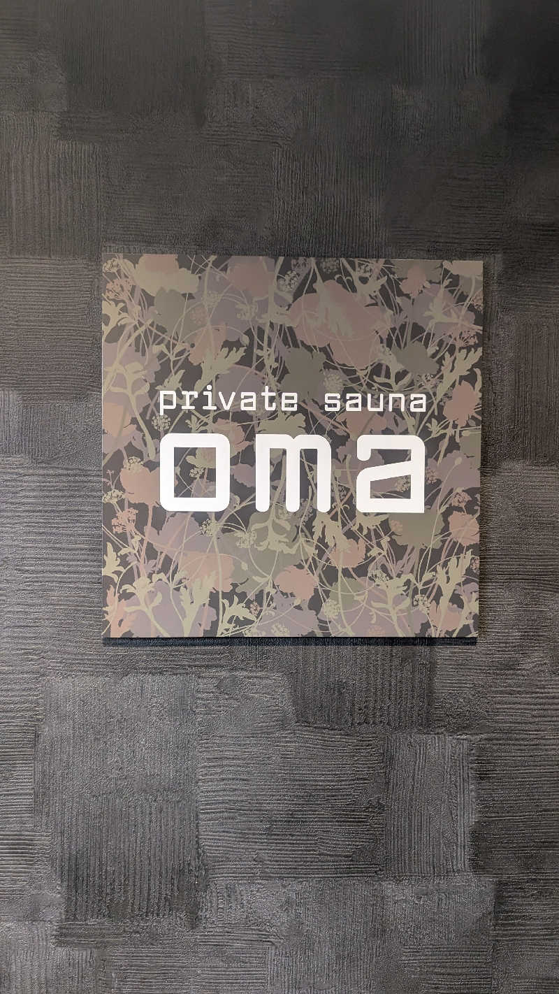 rotaさんの花園温泉 sauna kukkaのサ活写真