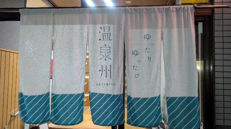 rotaさんの五月湯のサ活写真