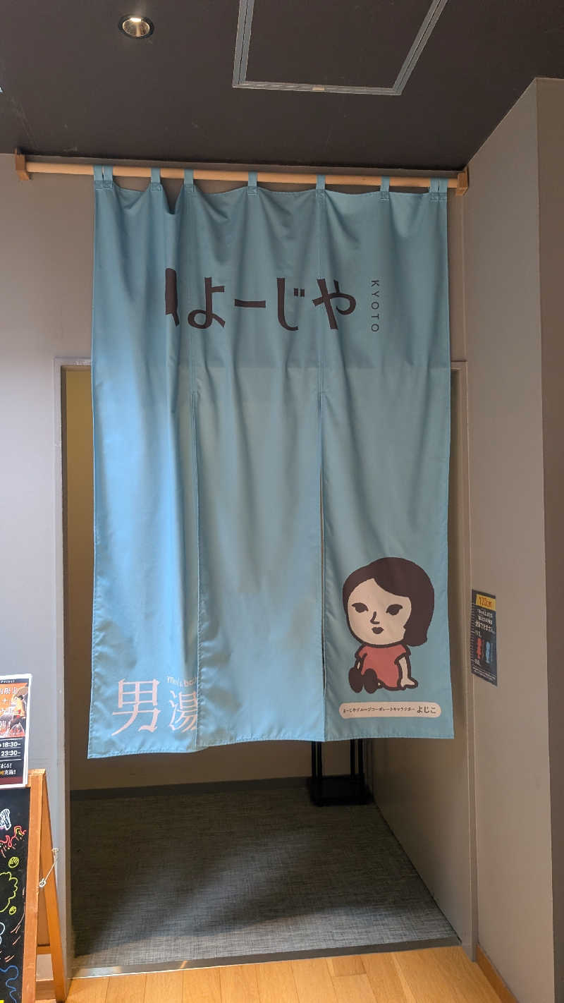 rotaさんのSPA&HOTEL水春 松井山手のサ活写真