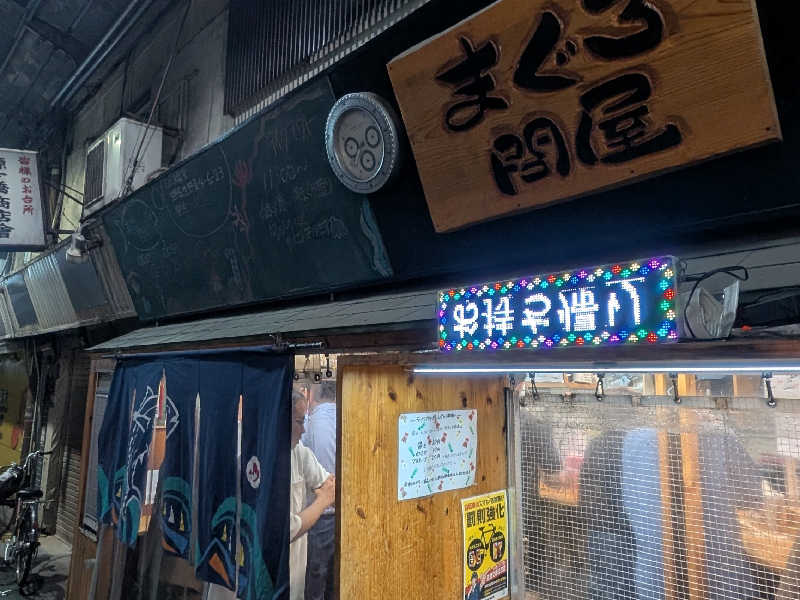 生ビール