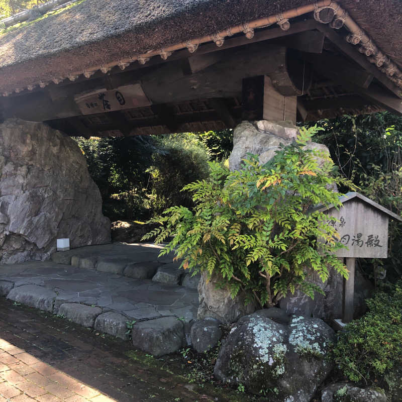 松さんの御殿場高原 天然温泉 茶目湯殿のサ活写真