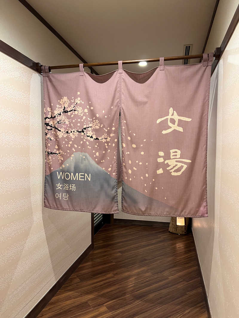 M I S A T O 🌻さんの天然温泉 富士桜の湯 ドーミーインEXPRESS富士山御殿場のサ活写真