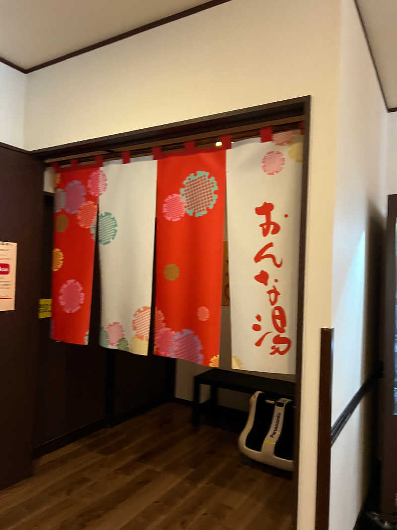 M I S A T O 🌻さんの極楽湯 多摩センター店のサ活写真