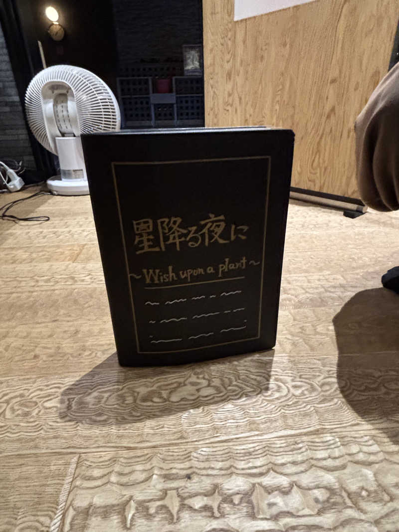 おっし〜さんの天然温泉 湯舞音 龍ケ崎店のサ活写真
