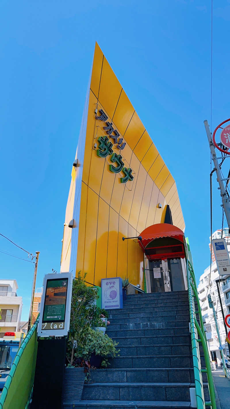 MEG1518さんのサウナ・アダムアンドイブのサ活写真