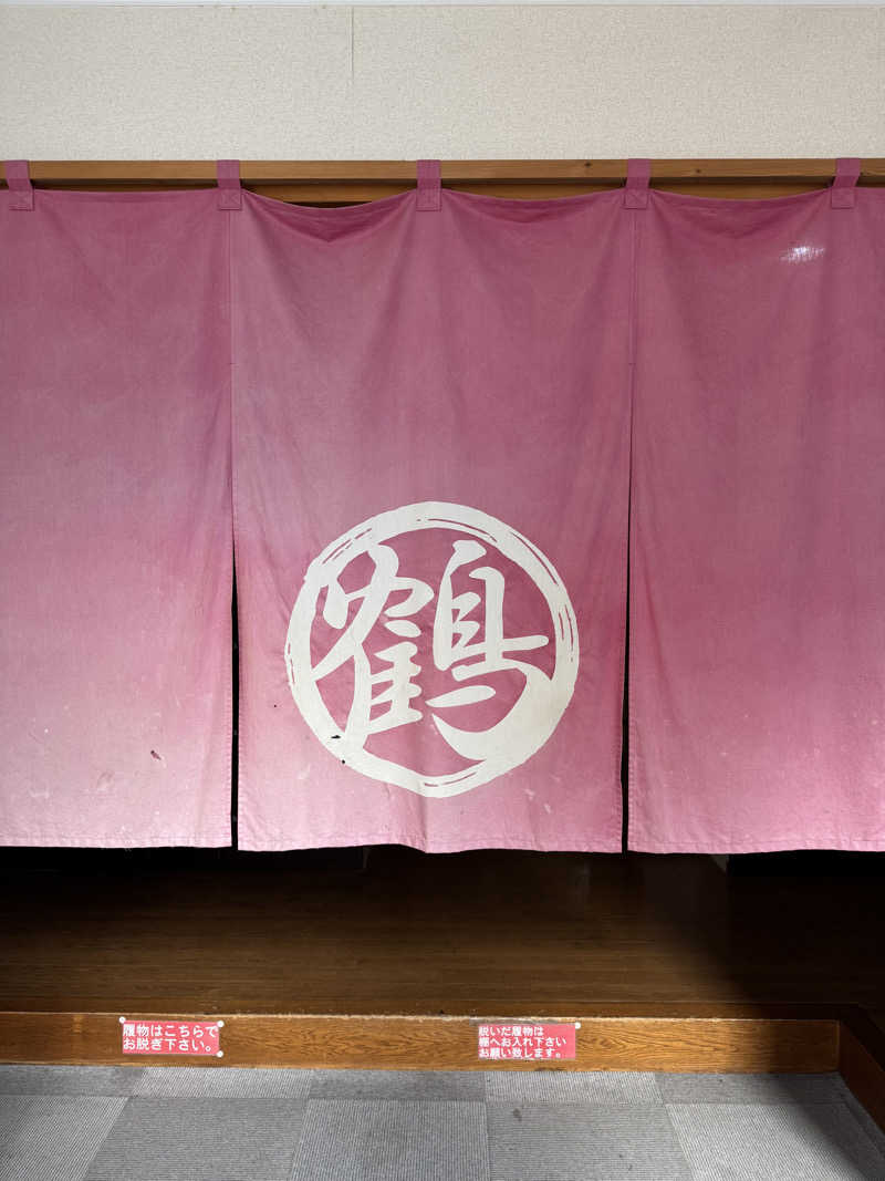 サウナ記録さんのサンパーク犬山のサ活写真