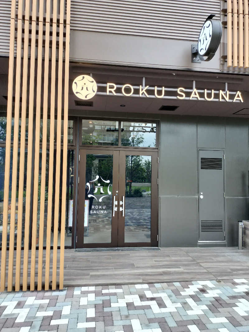 ねむり猫さんのROKU SAUNA(ロクサウナ)聖蹟桜ヶ丘店のサ活写真