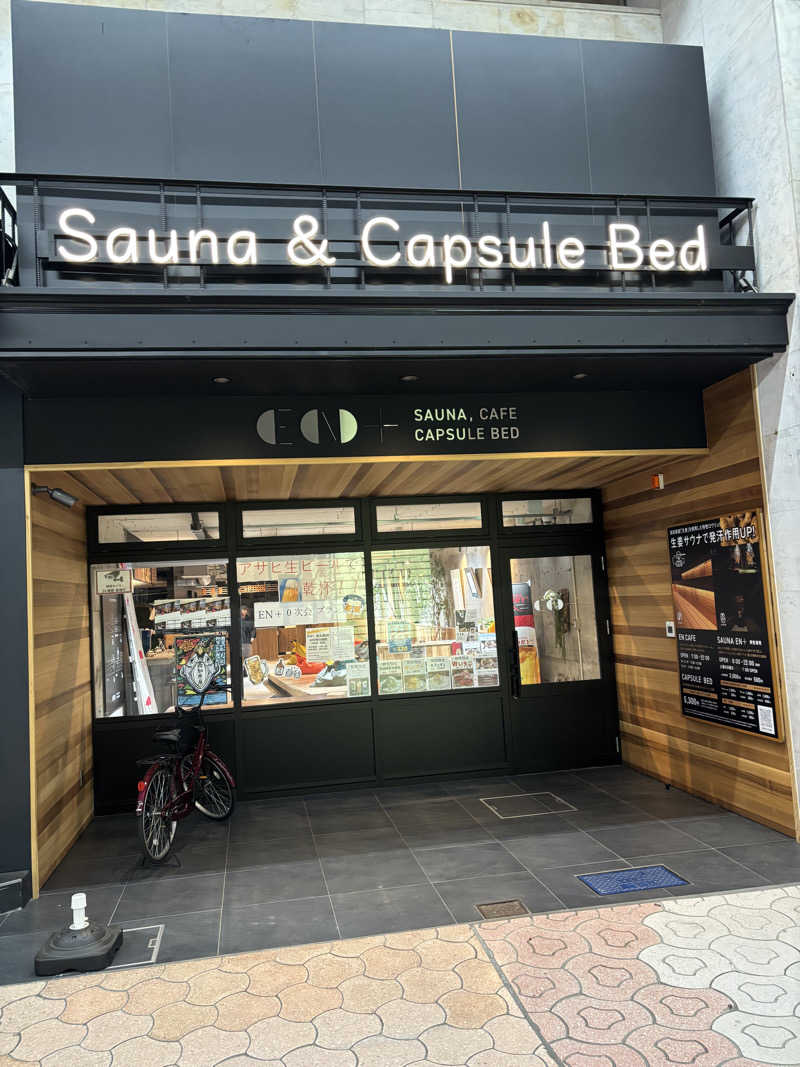 トンガリくんさんのEN+のサ活写真