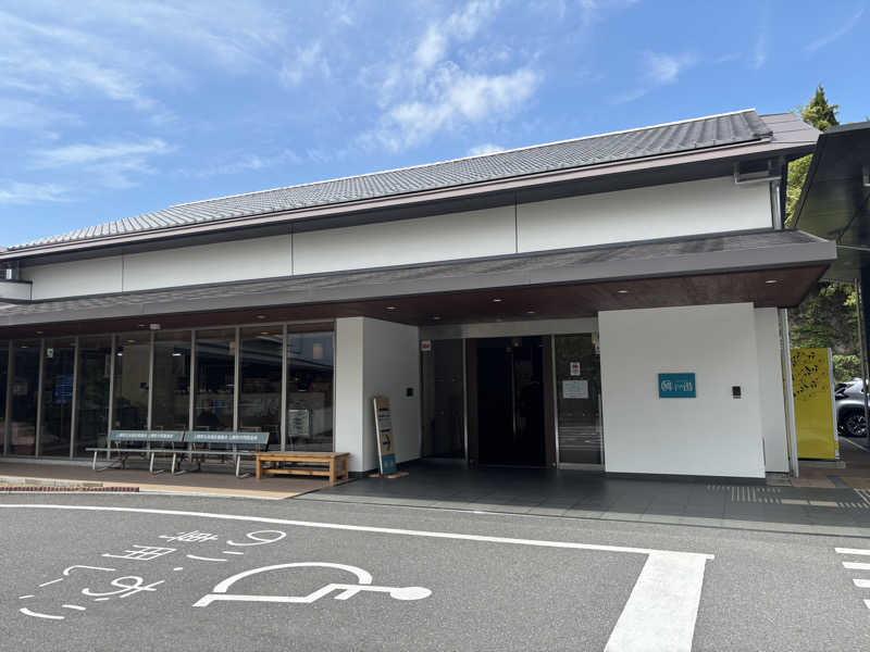 トンガリくんさんの上関海峡温泉 鳩子の湯のサ活写真