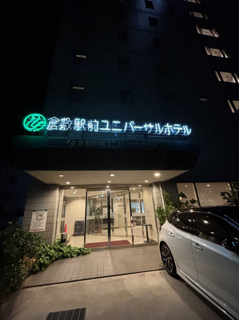 トンガリくんさんの倉敷駅前ユニバーサルホテルのサ活写真