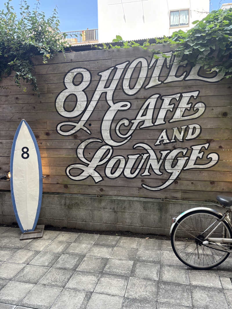 トンガリくんさんの8HOTEL 湘南藤沢のサ活写真