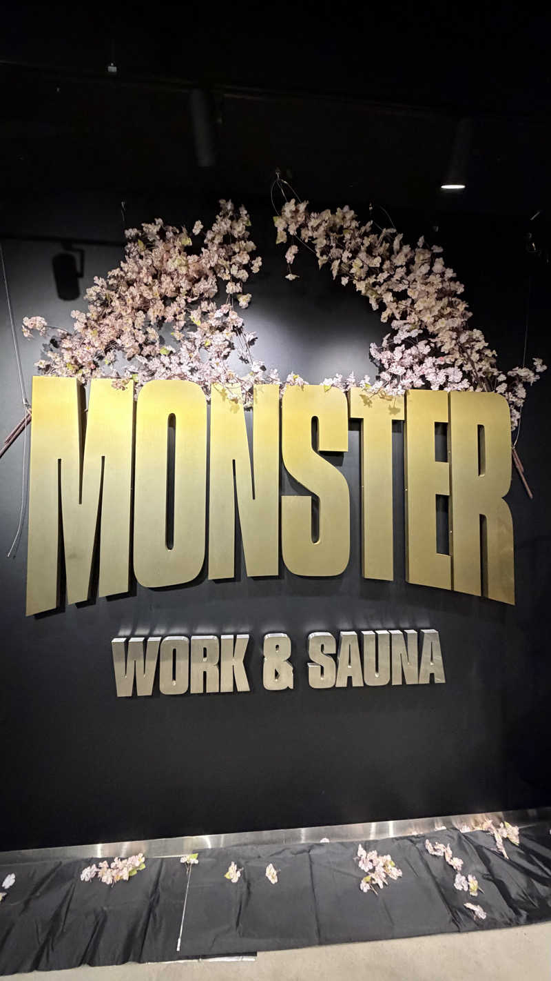 のびしろさんのMONSTER WORK & SAUNAのサ活写真