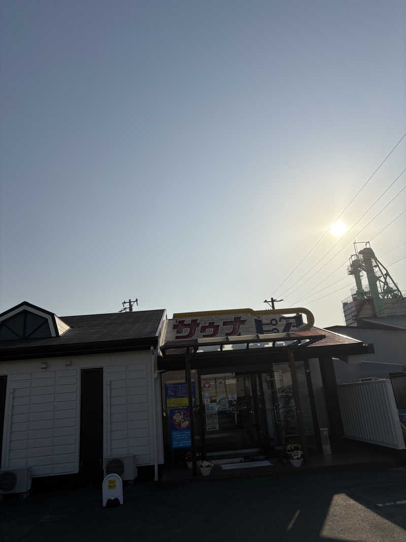 ポメサウナーさんのサウナピアのサ活写真