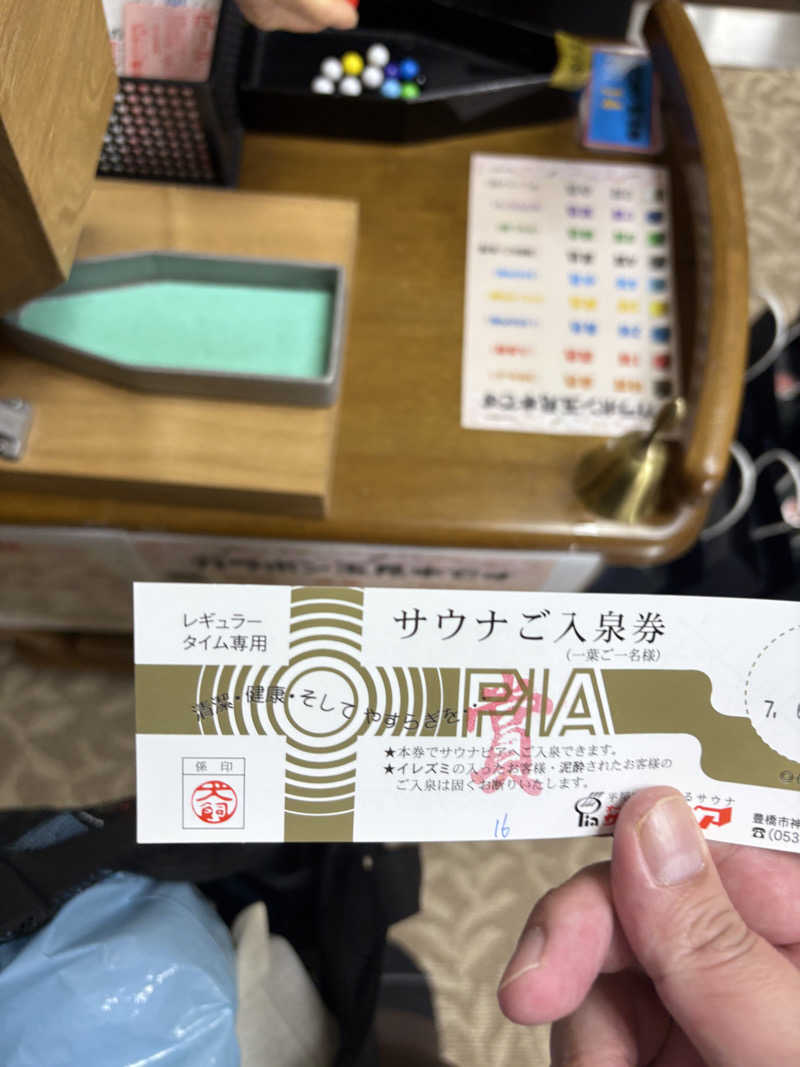 ポメサウナーさんのサウナピアのサ活写真