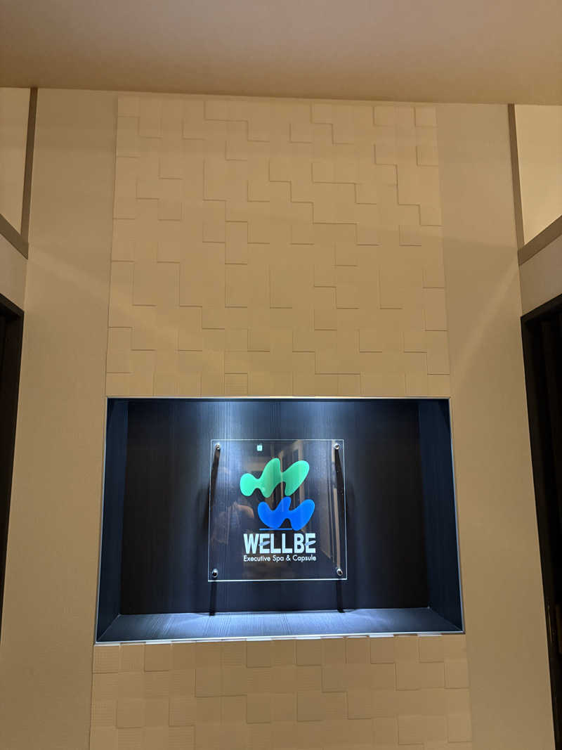 ポメサウナーさんのウェルビー栄のサ活写真