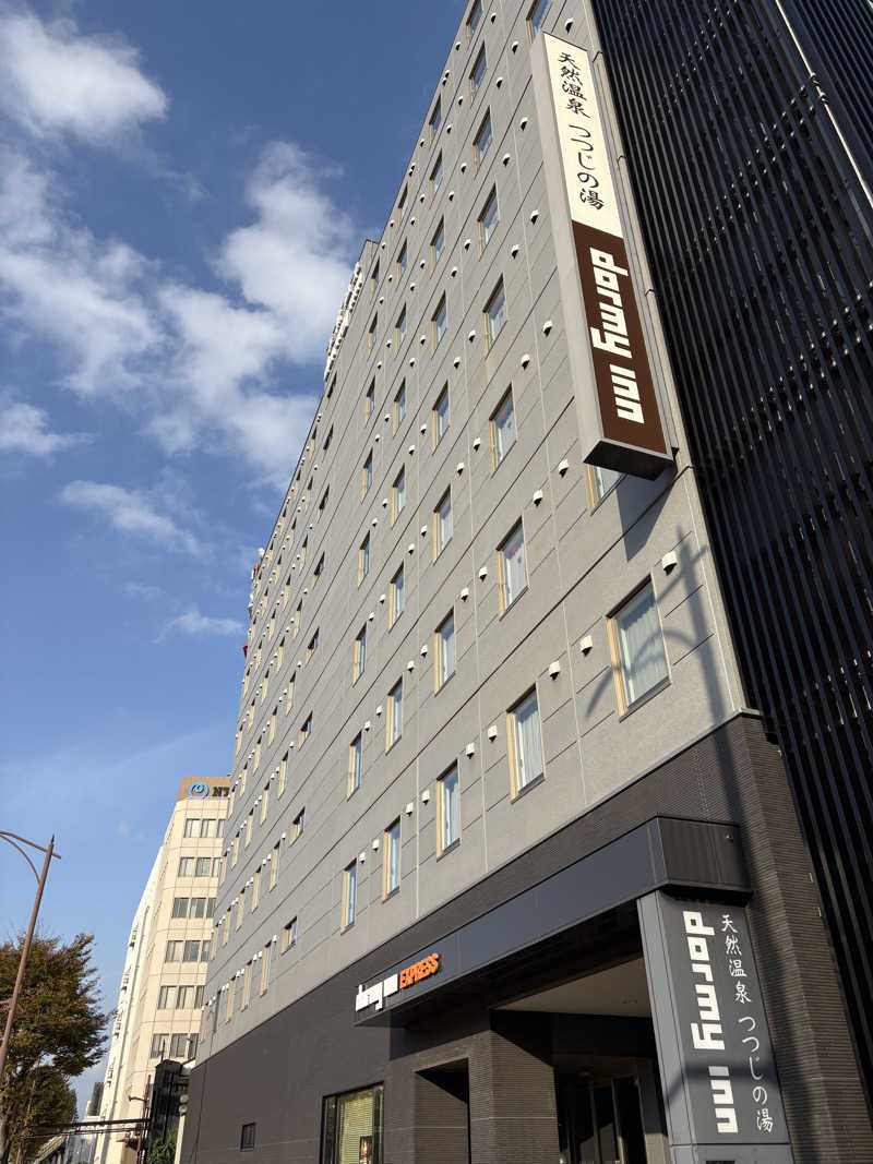 ポメサウナーさんの天然温泉 つつじの湯 ドーミーインEXPRESS豊橋のサ活写真