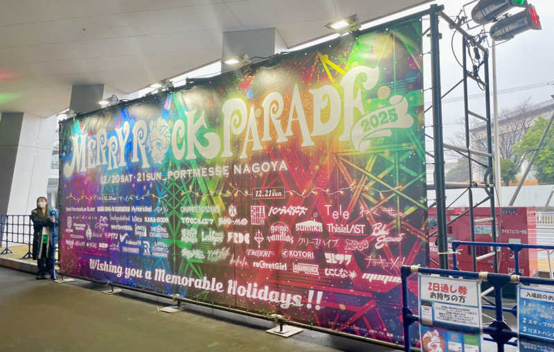 ポメサウナーさんのサウナイーグルのサ活写真