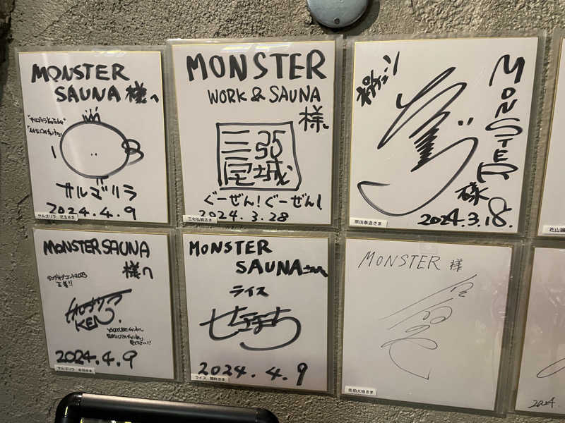 ぷーやんさんのMONSTER WORK & SAUNAのサ活写真