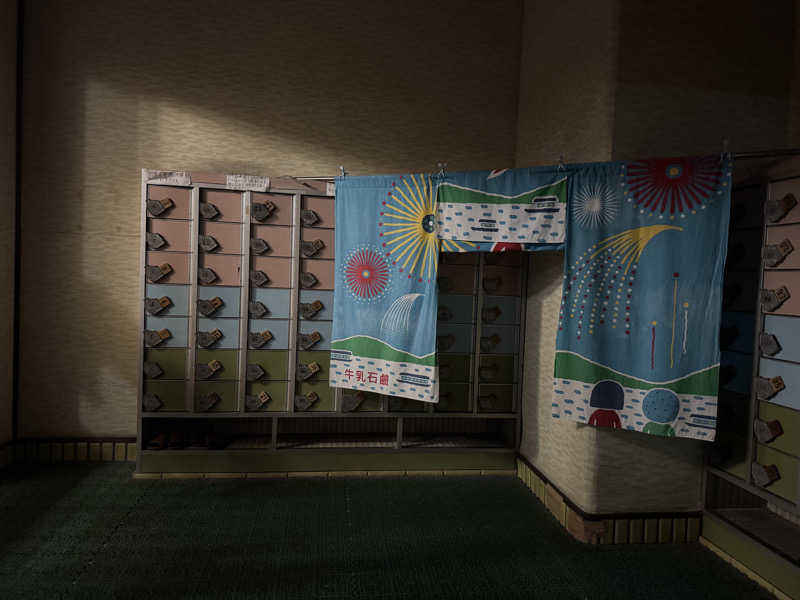 ぼんたまさんの平和温泉のサ活写真