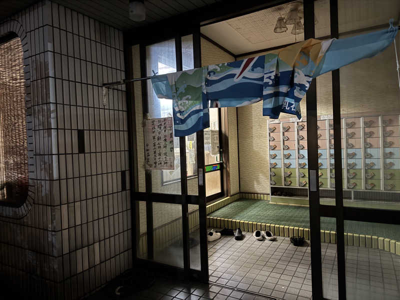 ぼんたまさんの平和温泉のサ活写真