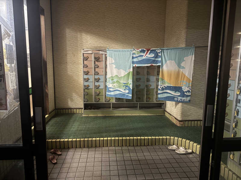 ぼんたまさんの平和温泉のサ活写真