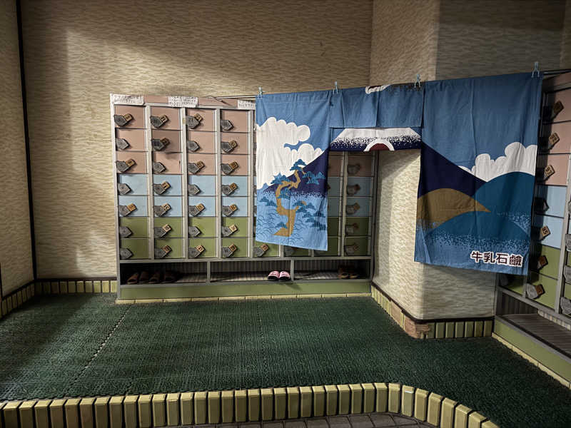 ぼんたまさんの平和温泉のサ活写真