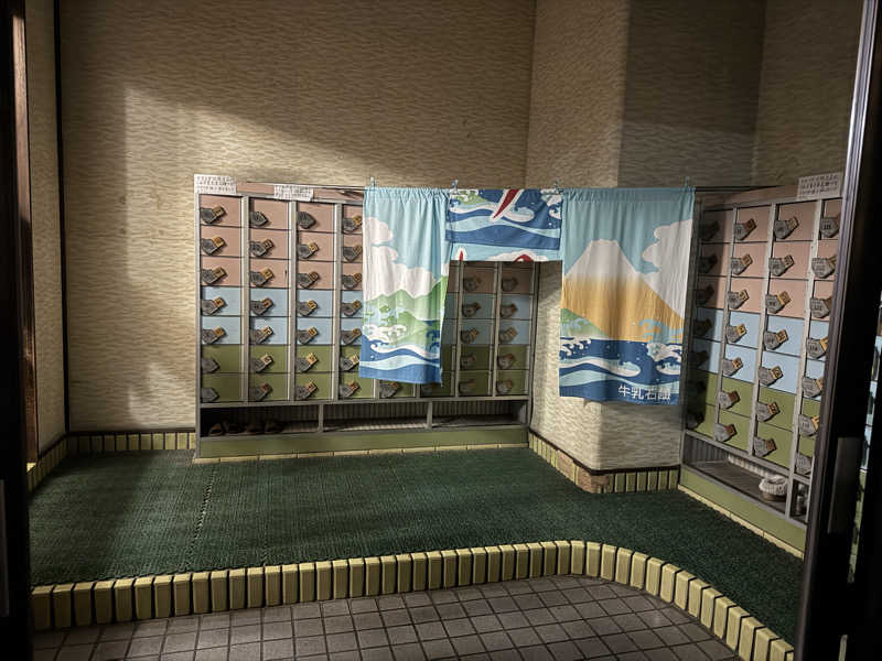 ぼんたまさんの平和温泉のサ活写真