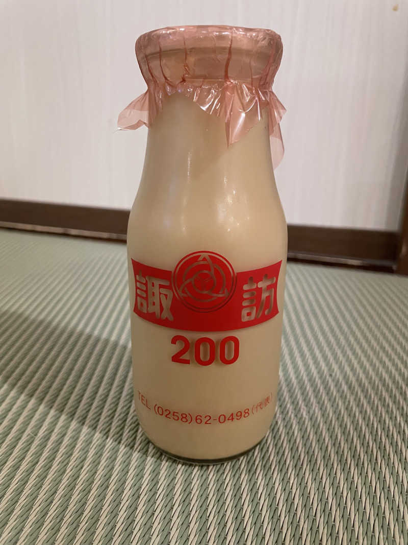 佐藤ワン太郎さんのみつけ健幸の湯 ほっとぴあのサ活写真