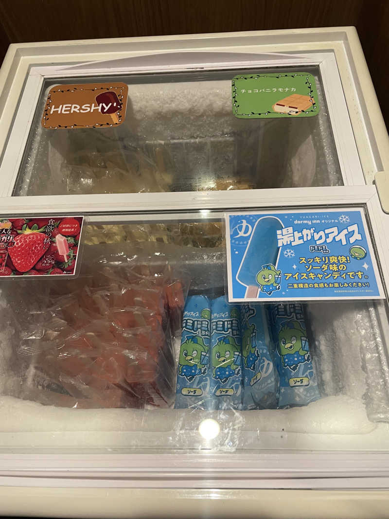 佐藤ワン太郎さんの榛名の湯 ドーミーイン高崎のサ活写真