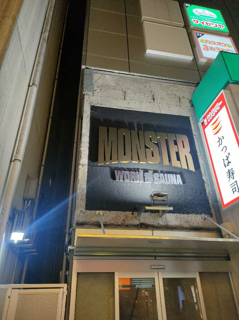 山ちゃんsunさんのMONSTER WORK & SAUNAのサ活写真