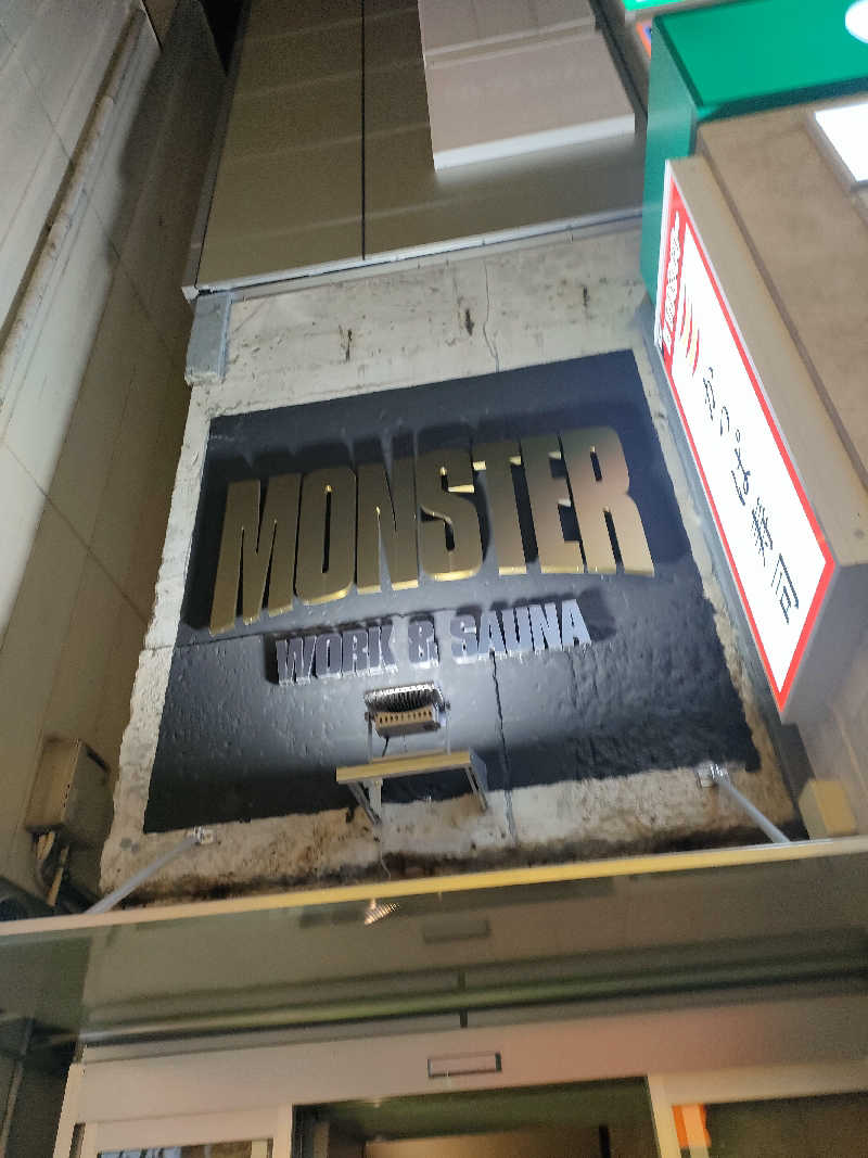 山ちゃんsunさんのMONSTER WORK & SAUNAのサ活写真