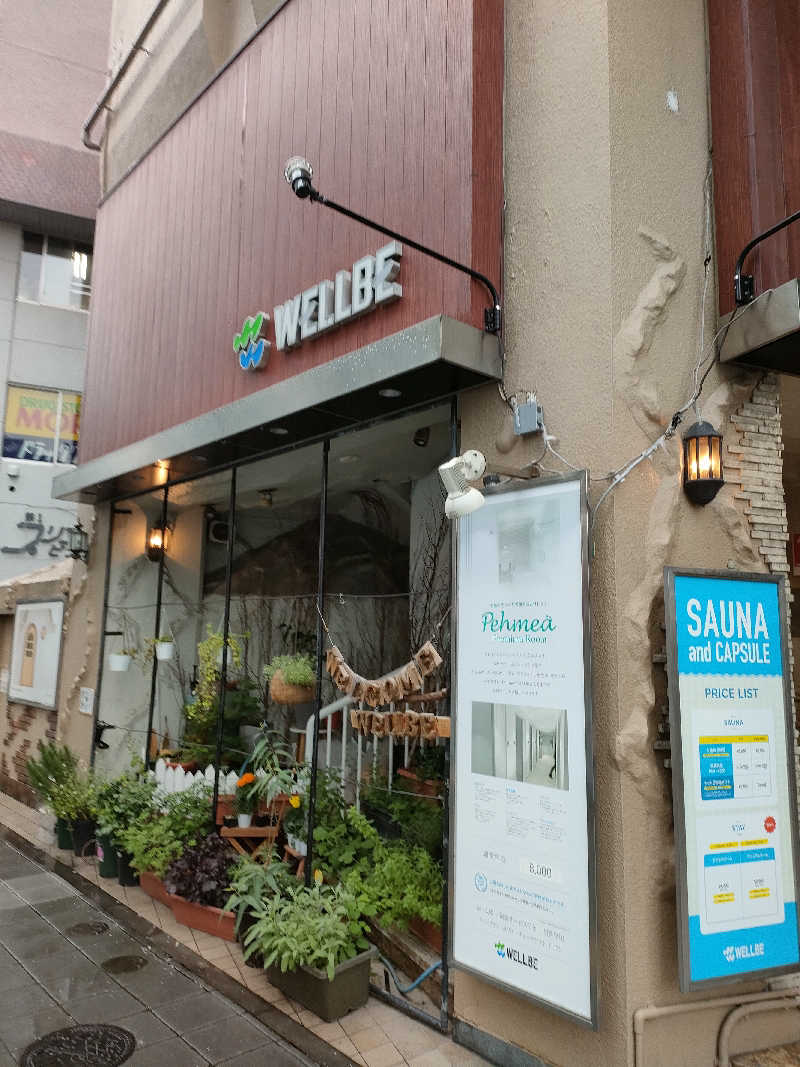 山ちゃんsunさんのウェルビー福岡のサ活写真
