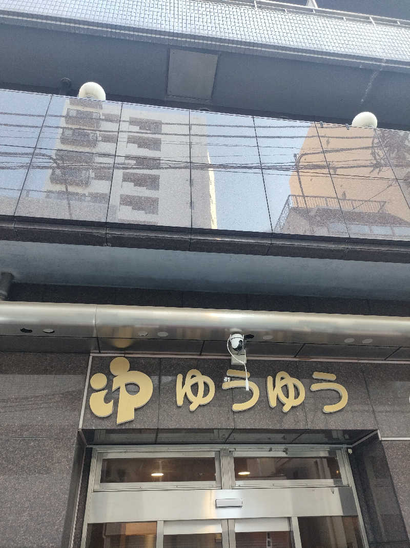 山ちゃんsunさんのクアパレスゆうゆうのサ活写真