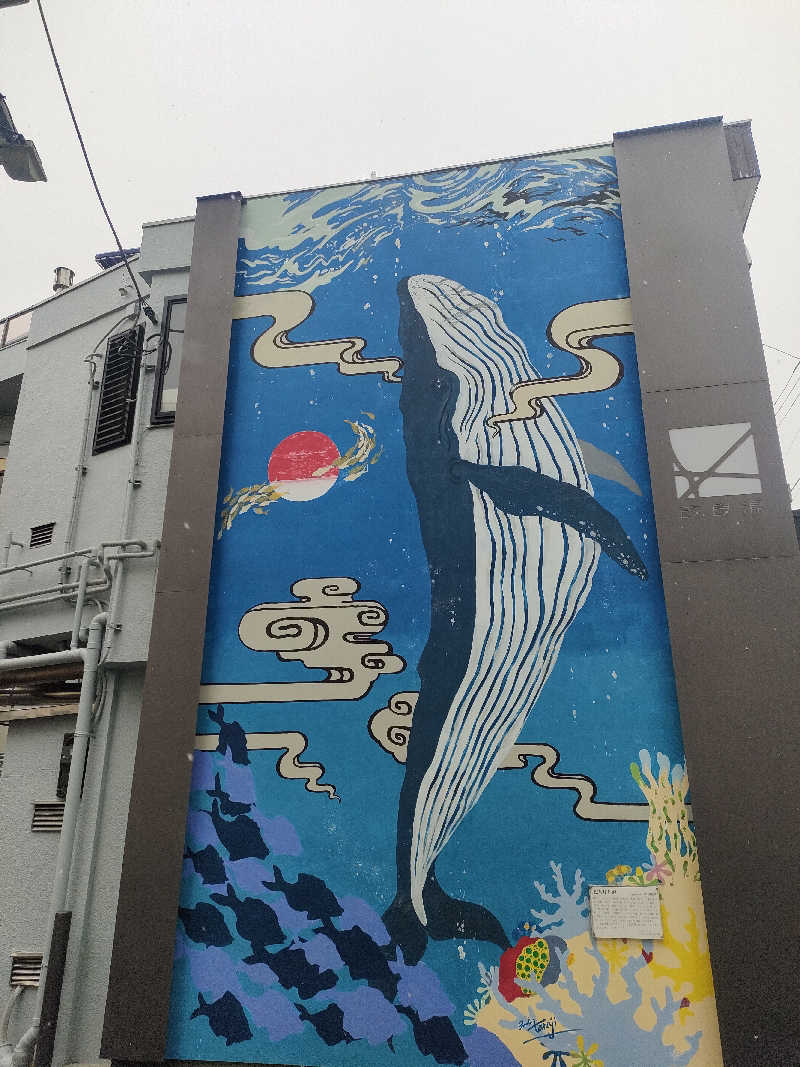 山ちゃんsunさんの改良湯のサ活写真