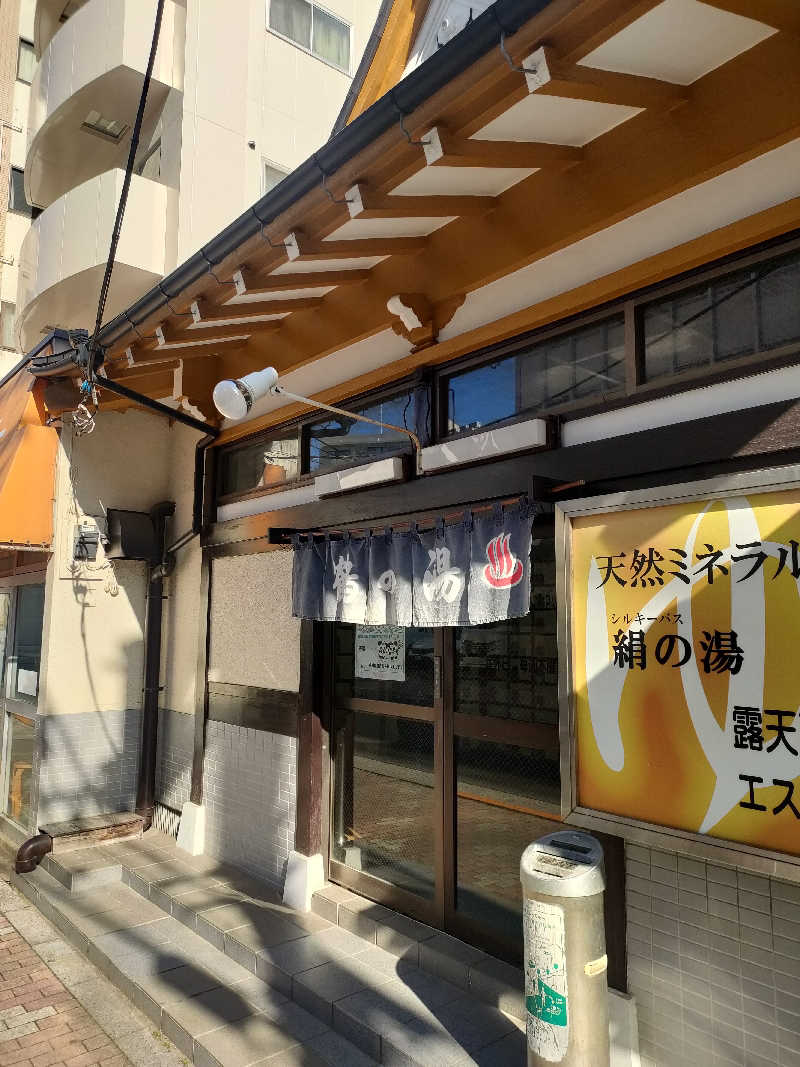 山ちゃんsunさんの鶴の湯のサ活写真