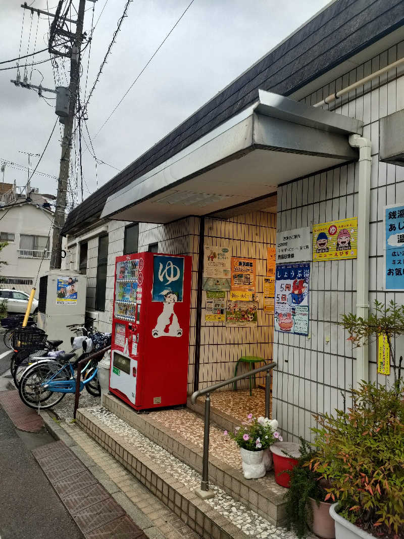 山ちゃんsunさんのニュー恵美須のサ活写真