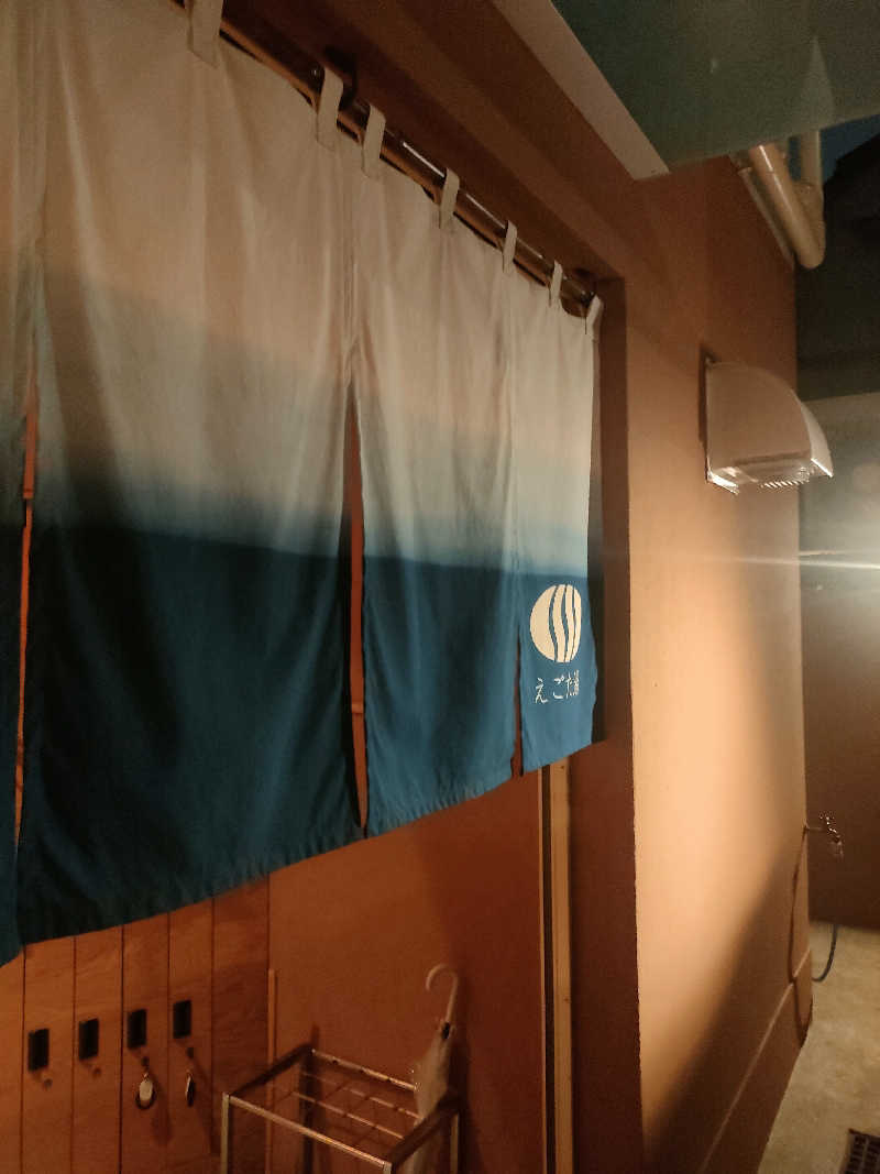 山ちゃんsunさんのえごた湯のサ活写真