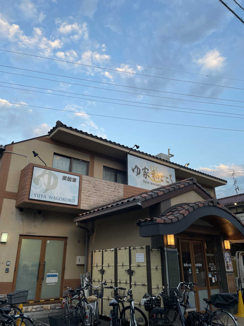 シズカゴゼンさんのゆ家 和ごころ 吉の湯のサ活写真