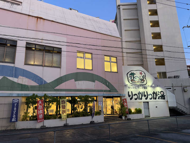 いちゃりばジョーカインドさんの天然温泉 りっかりっか湯(那覇セントラルホテル)のサ活写真