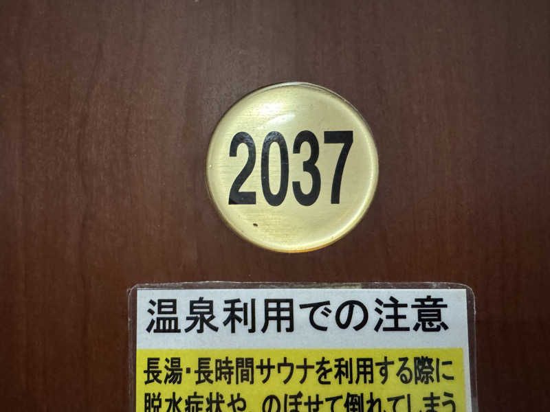 いちゃりばジョーカインドさんの太古海水天然温泉「浦添の湯」のサ活写真