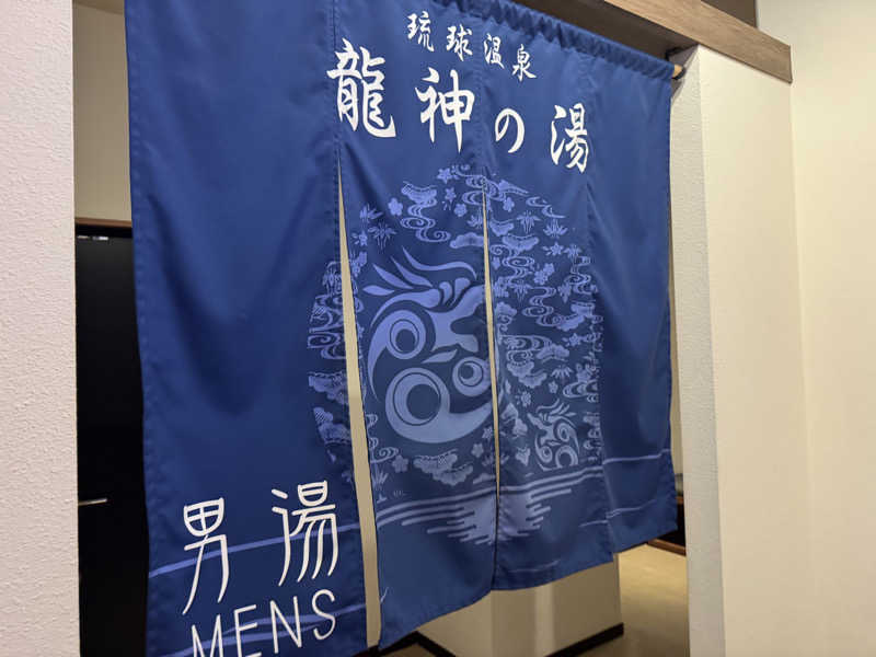 いちゃりばジョーカインドさんの琉球温泉 龍神の湯のサ活写真