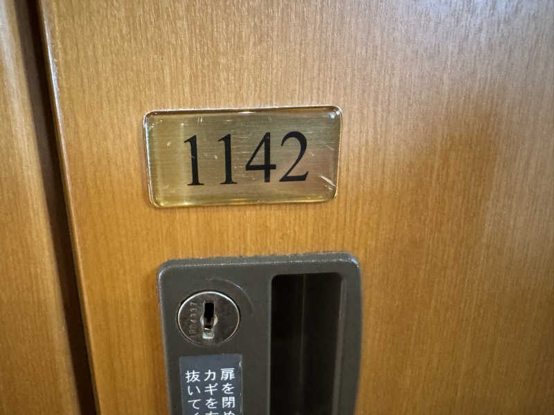 いちゃりばジョーカインドさんの琉球温泉 龍神の湯のサ活写真