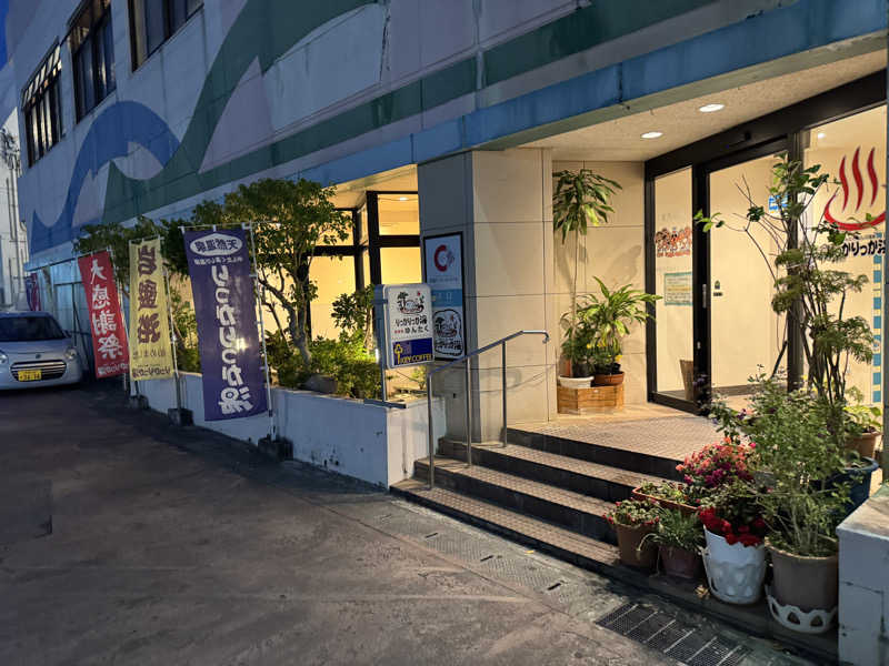 いちゃりばジョーカインドさんの天然温泉 りっかりっか湯(那覇セントラルホテル)のサ活写真