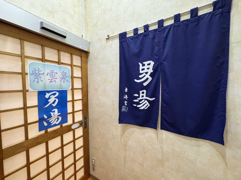 いちゃりばジョーカインドさんの天然温泉 りっかりっか湯(那覇セントラルホテル)のサ活写真