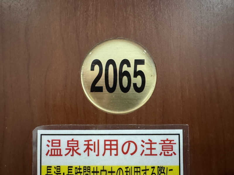 いちゃりばジョーカインドさんの太古海水天然温泉「浦添の湯」のサ活写真