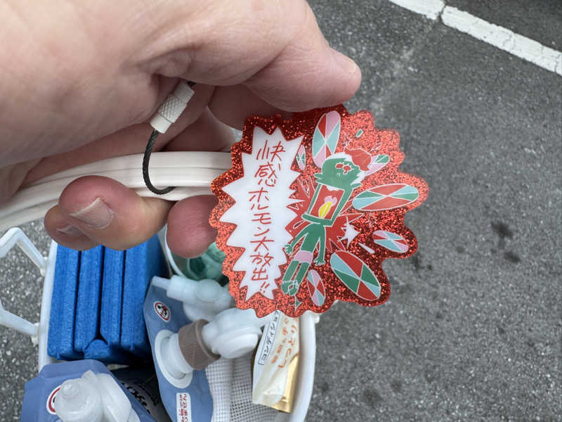 いちゃりばジョーカインドさんの太古海水天然温泉「浦添の湯」のサ活写真